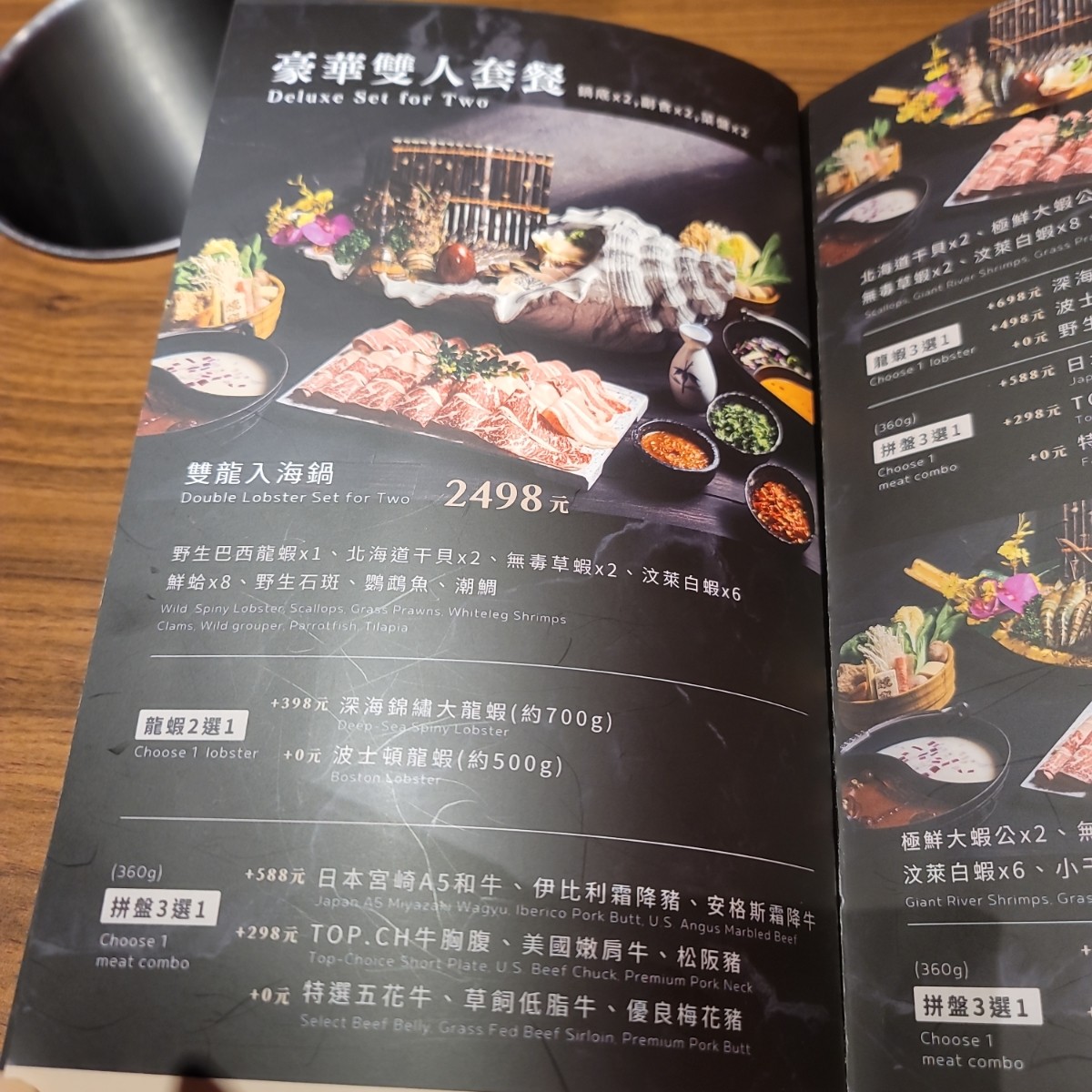 燒瓶子。大肆の鍋 南屯店 のメニューの写真： by我愛說實話 