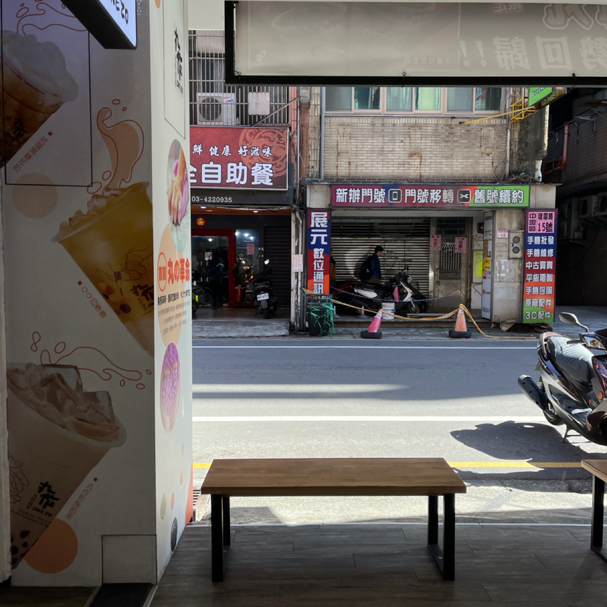 丸作食茶OneZo 桃園中壢店 の雰囲気の写真： by跟著企鵝一起吃 