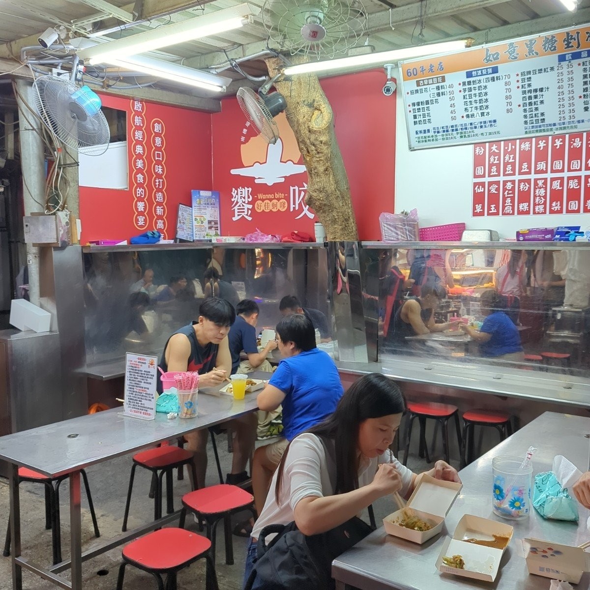 饗咬好佳蚵嗲 の雰囲気の写真：店內是跟隔壁的如意挫冰共用用餐位，不過今天冰店沒開就全都給蚵嗲店使用啦！ by美食玩很大 