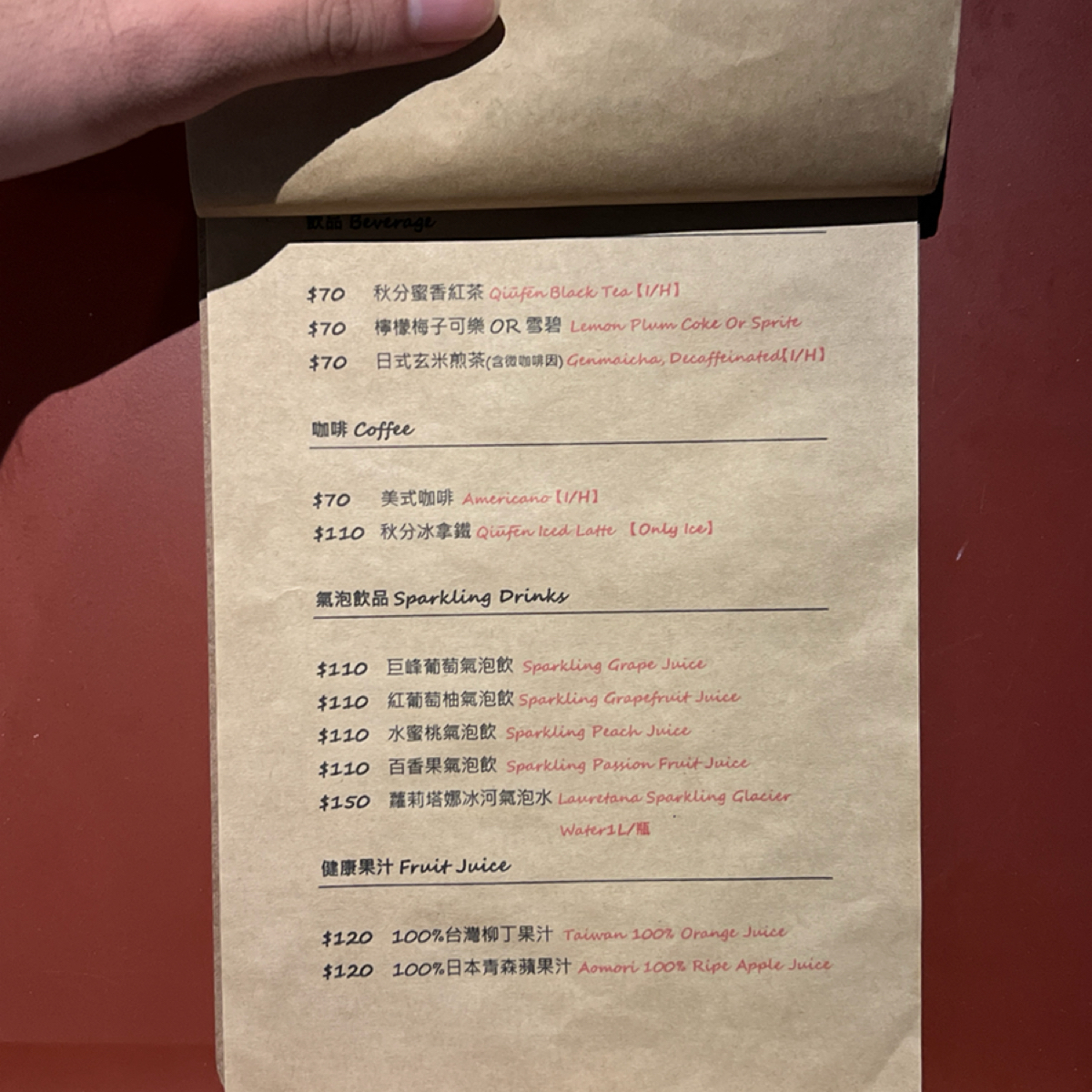 Menu image of 秋分Qiūfēn Cuisine:  shot by Kevin