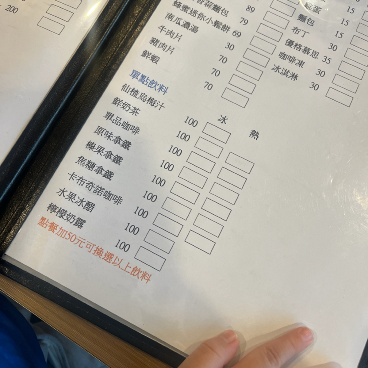 Menu image of Scala史卡拉義式廚房:  shot by Qoo