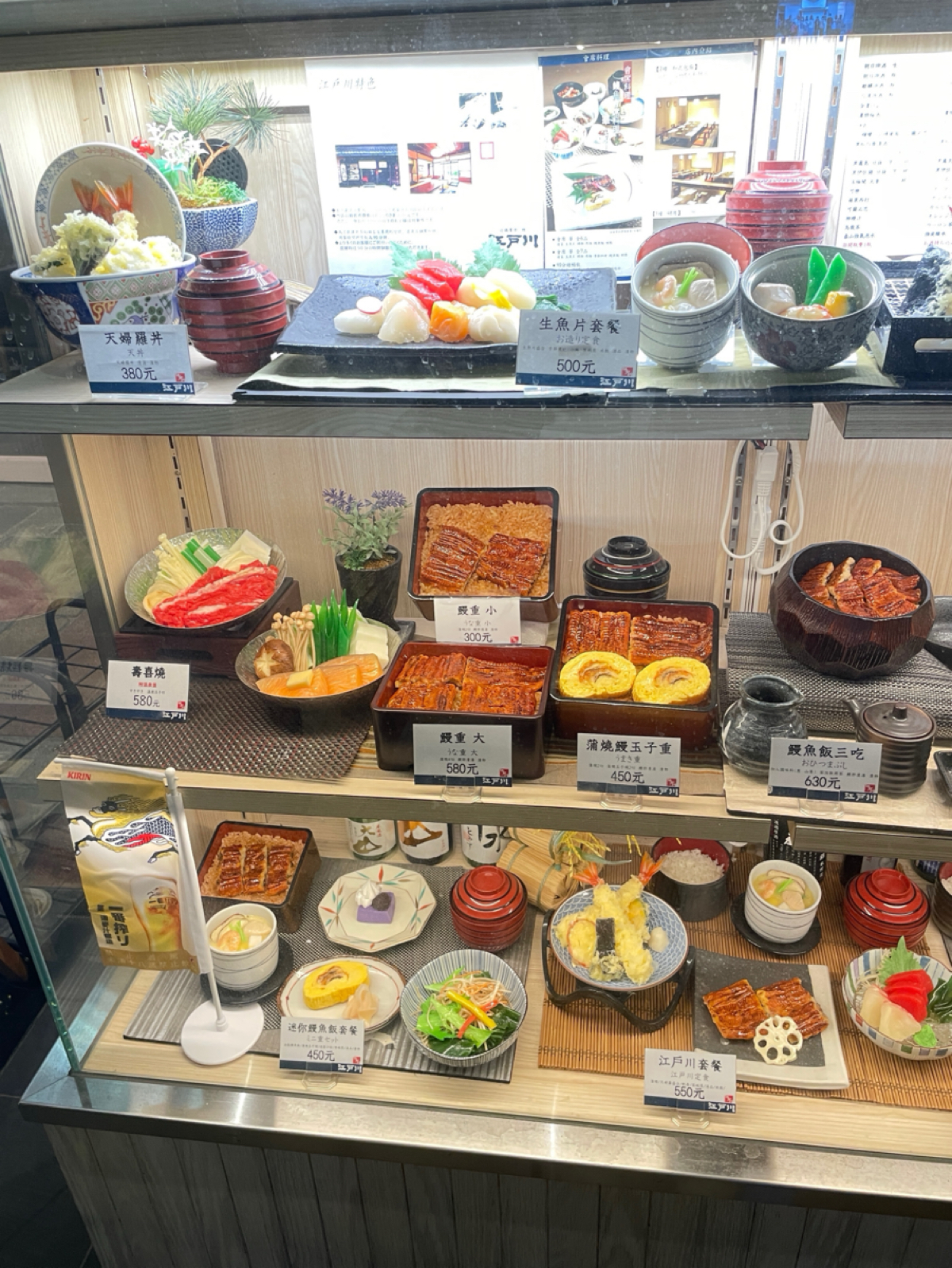 Vibe image of 鰻料理 江戶川:  shot by Dixon