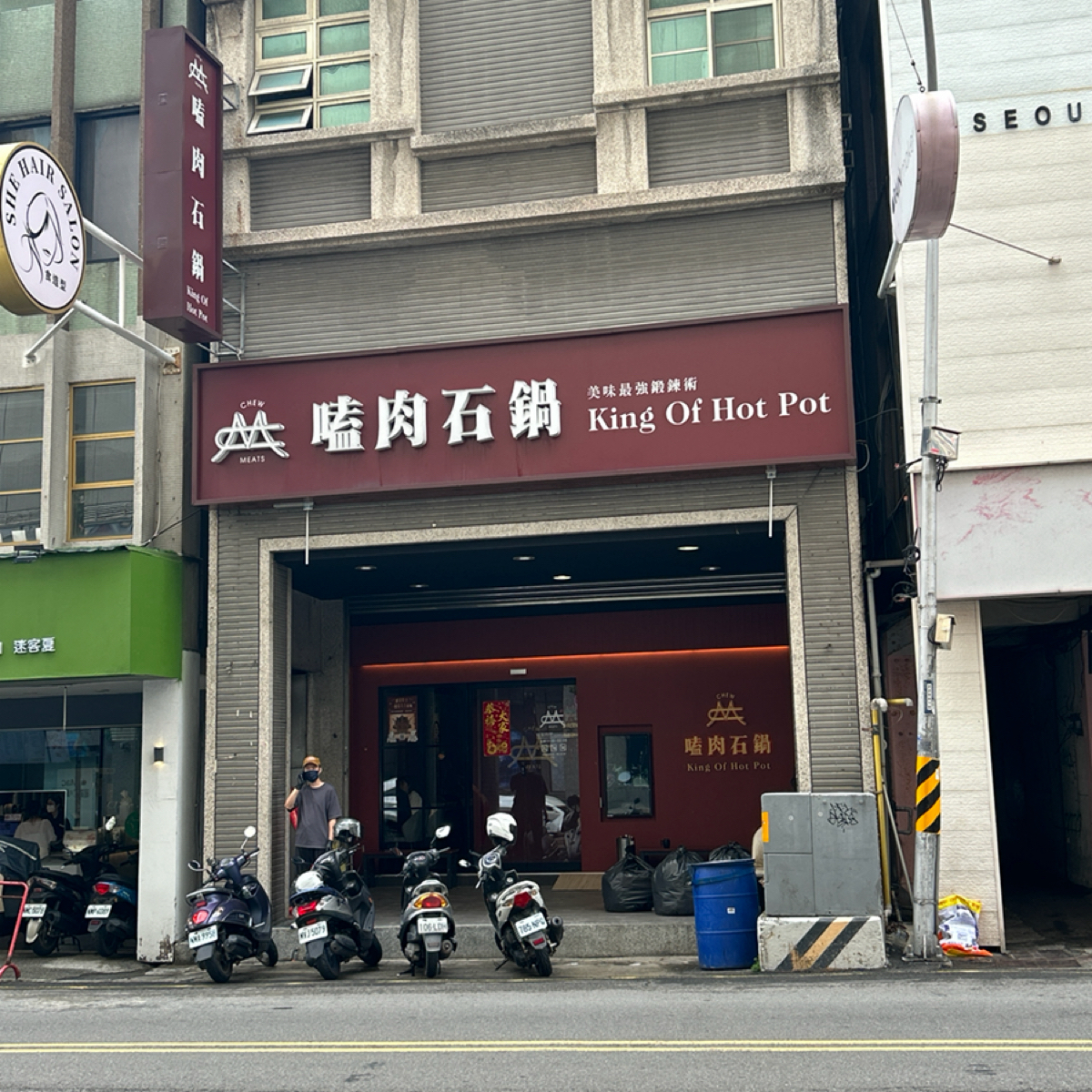 嗑肉石鍋（西門店） 的外觀氛圍圖片： 由1薇ᯅ̈  拍攝