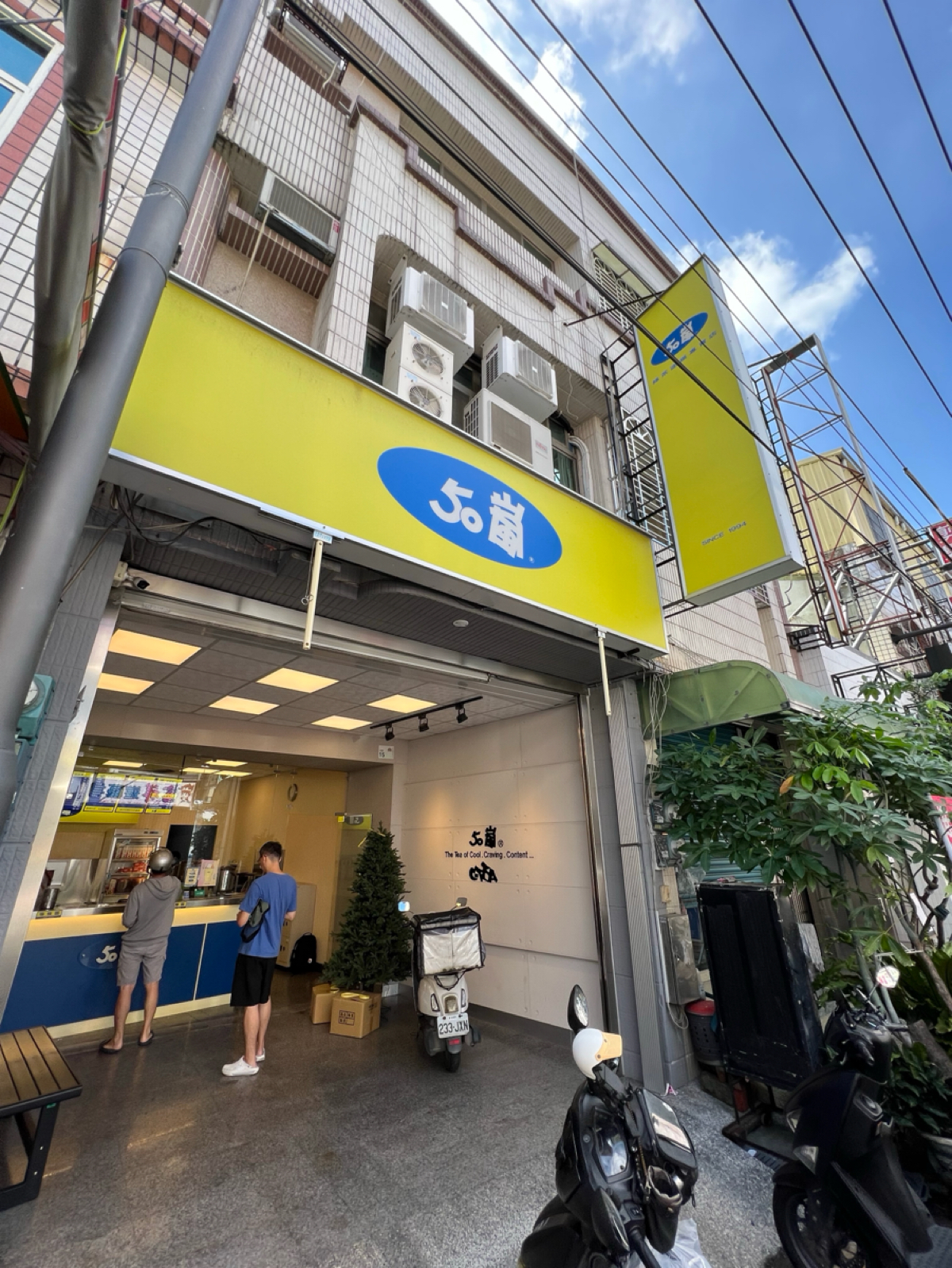 Vibe image of 50嵐 里港仁和店:  shot by Will