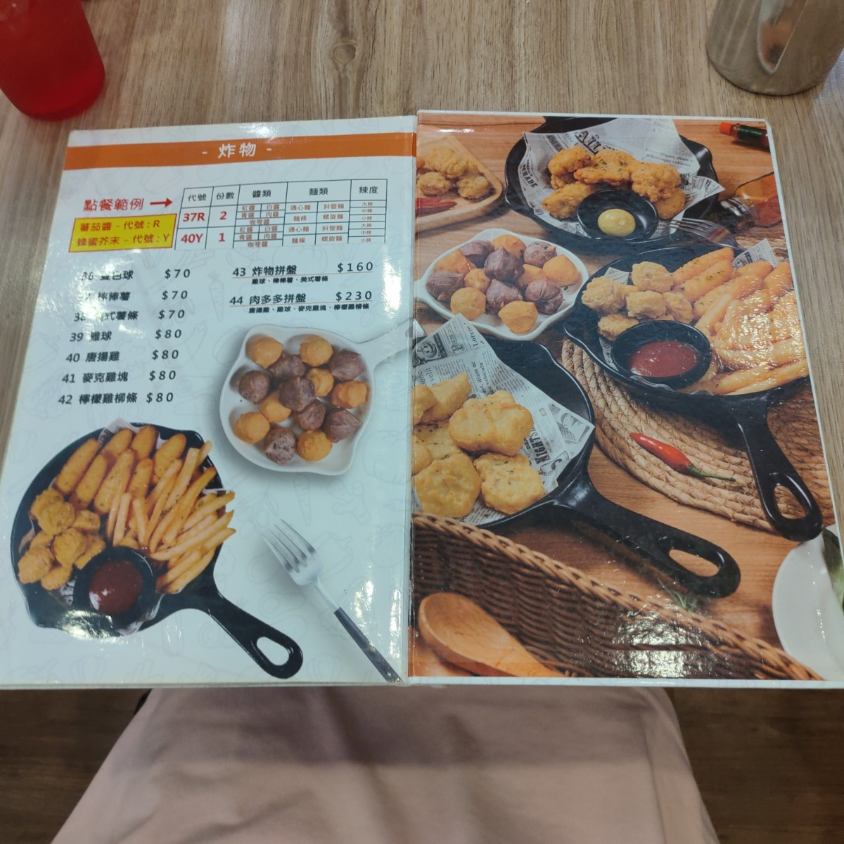 夯麵坊 東湖店 のメニューの写真：🪿點心炸物Menu🫶

夯麵坊不只有賣義大利麵而已唷！
他們也有賣一些炸物小點心
非常適合三五好 by臉書搜尋花貴賓皮蛋 