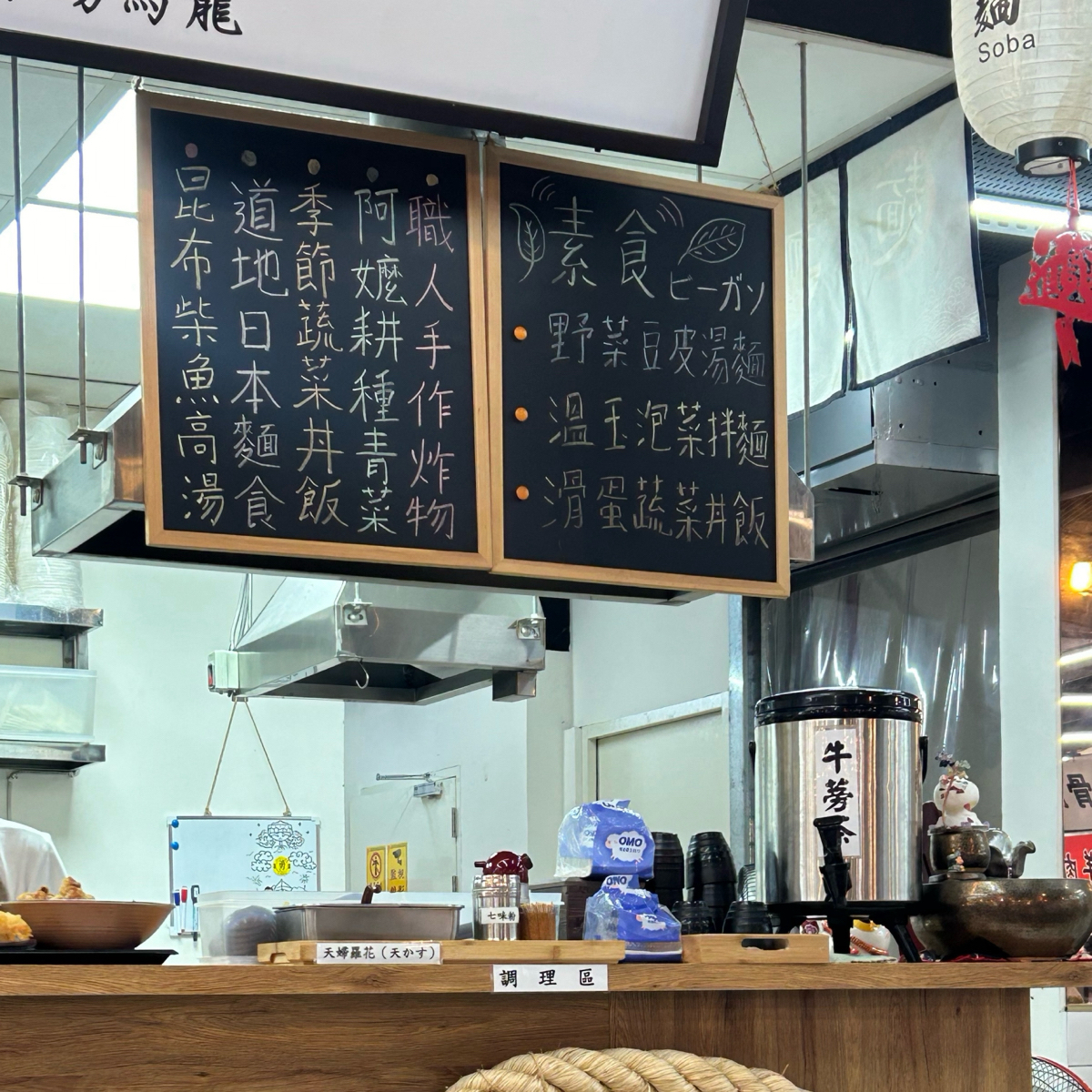 Menu image of 盛匠和食:  shot by ching