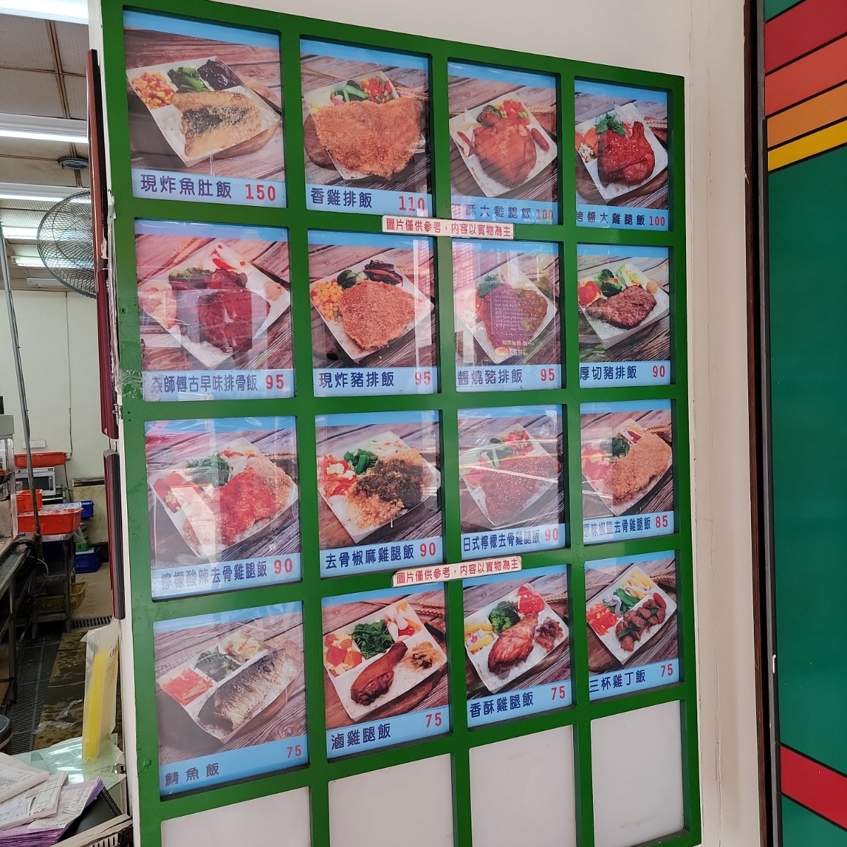 𡘙師傅便當店-大里店| 來自Leo 的3 顆星評論| 便當店| 找餐廳用Fooday