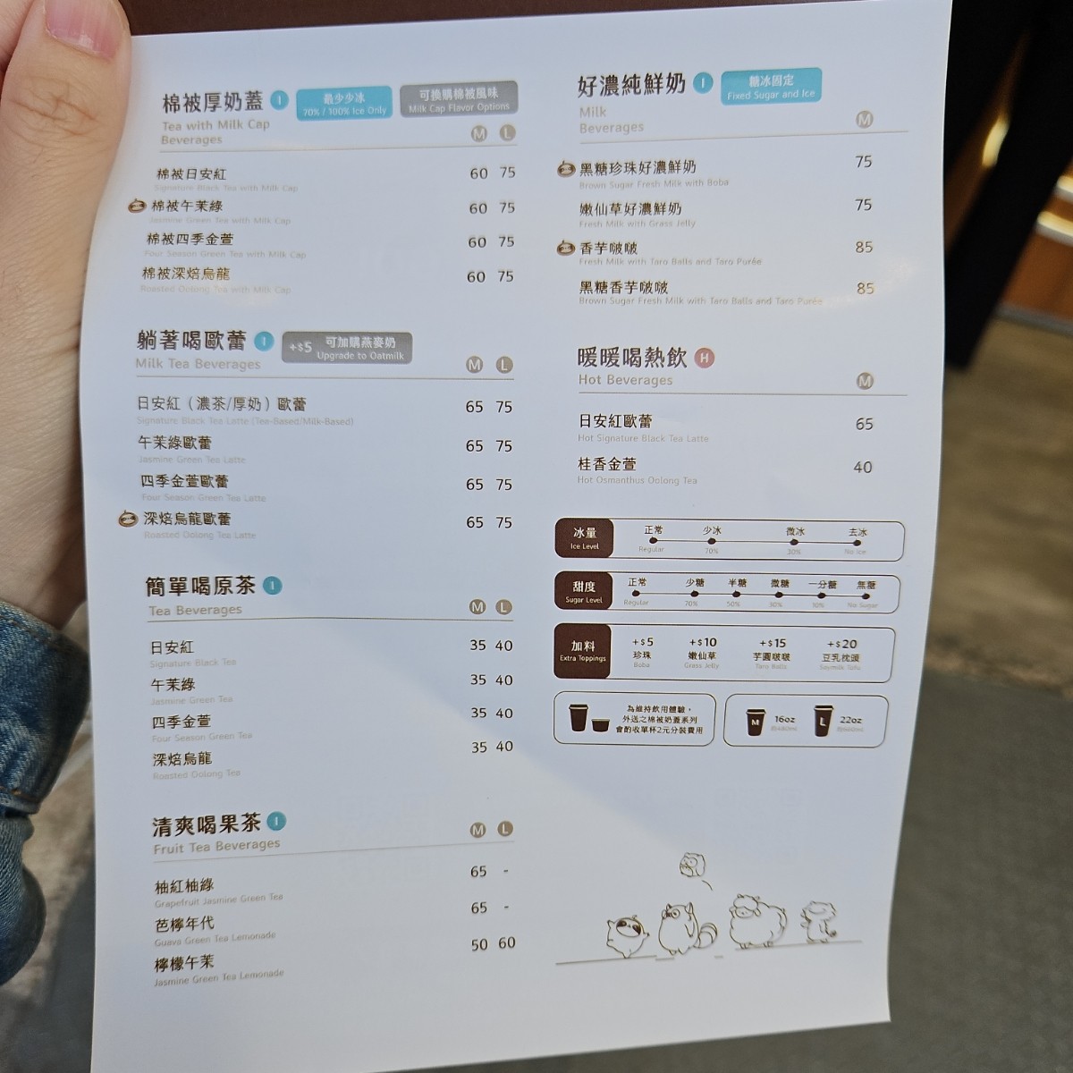 Menu image of 再睡五分鐘 台北江南店:  shot by 姿瑜