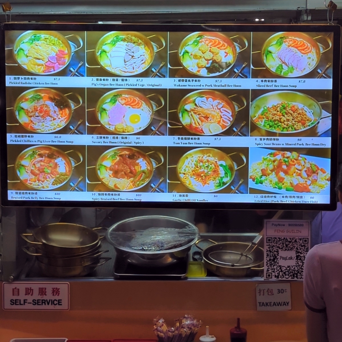 Menu image of Northern West Cuisine 西北人家:  shot by Y2L