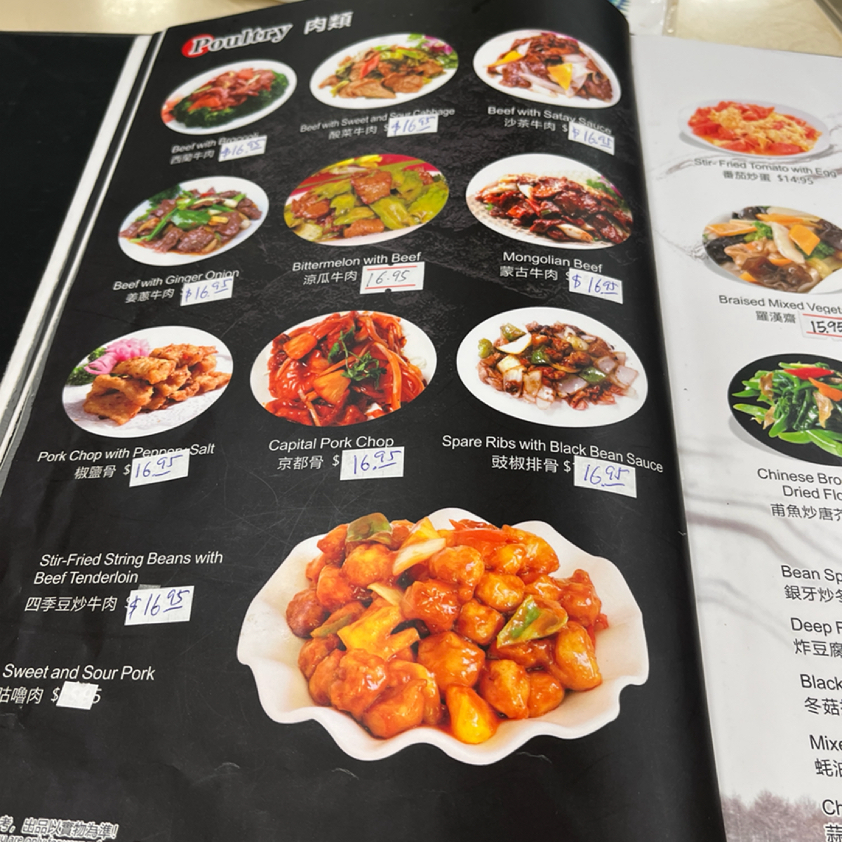 Menu image of Mei Sum Dim Sum:  shot by Yo