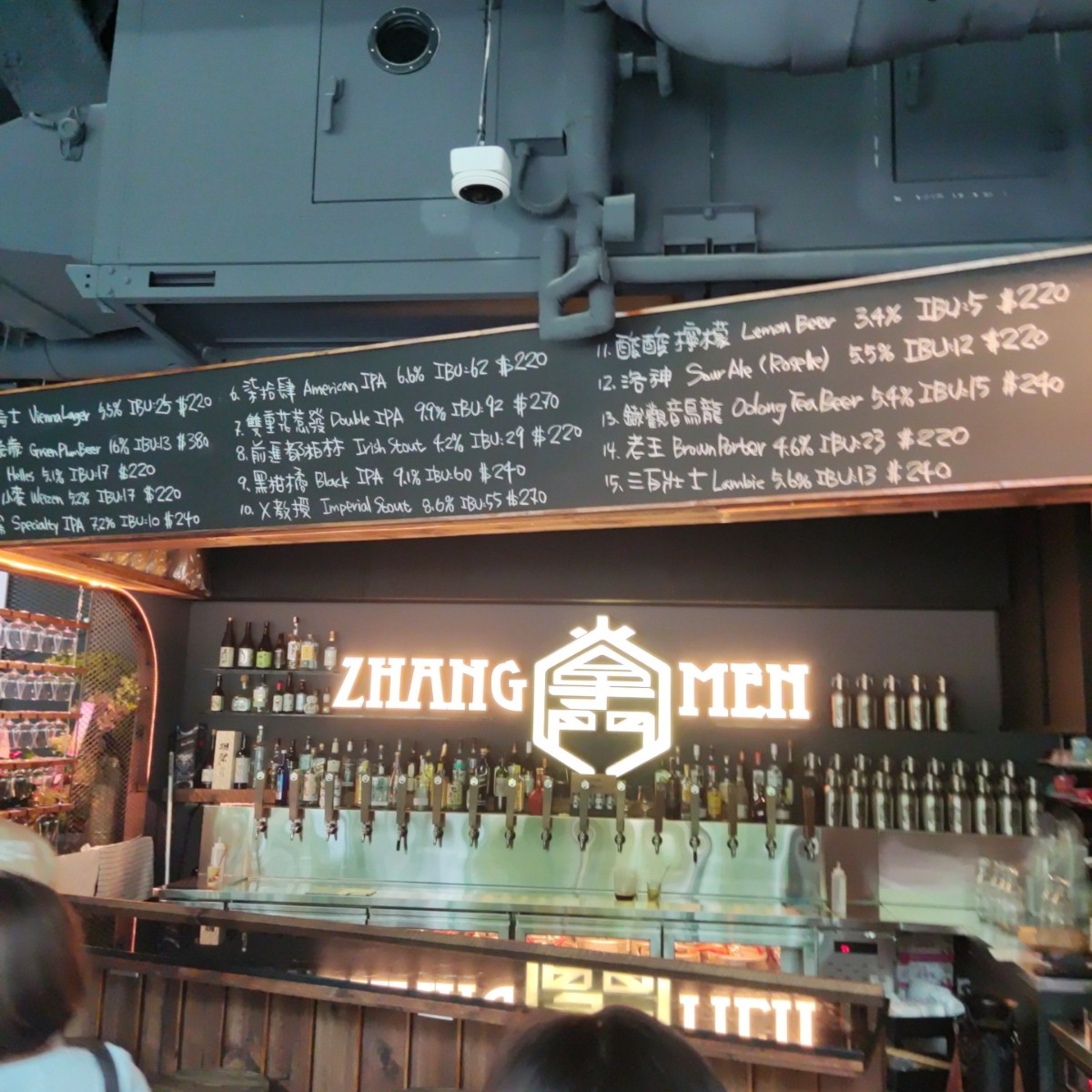 Menu image of 掌門精釀啤酒餐廳-台北大巨蛋店:  shot by Wiki