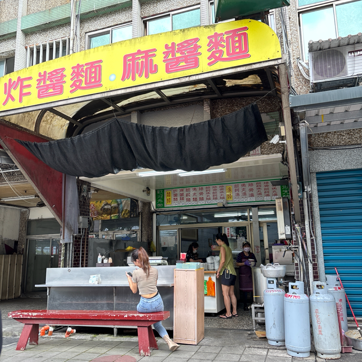 Vibe image of 湯城麵食:  shot by BW