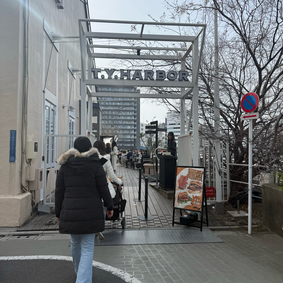 T.Y.HARBOR の雰囲気の写真： byみぶグルメ 