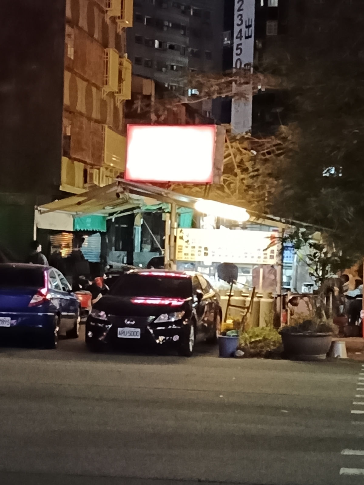 大城小吃 のメニューの写真： bychinchillann 