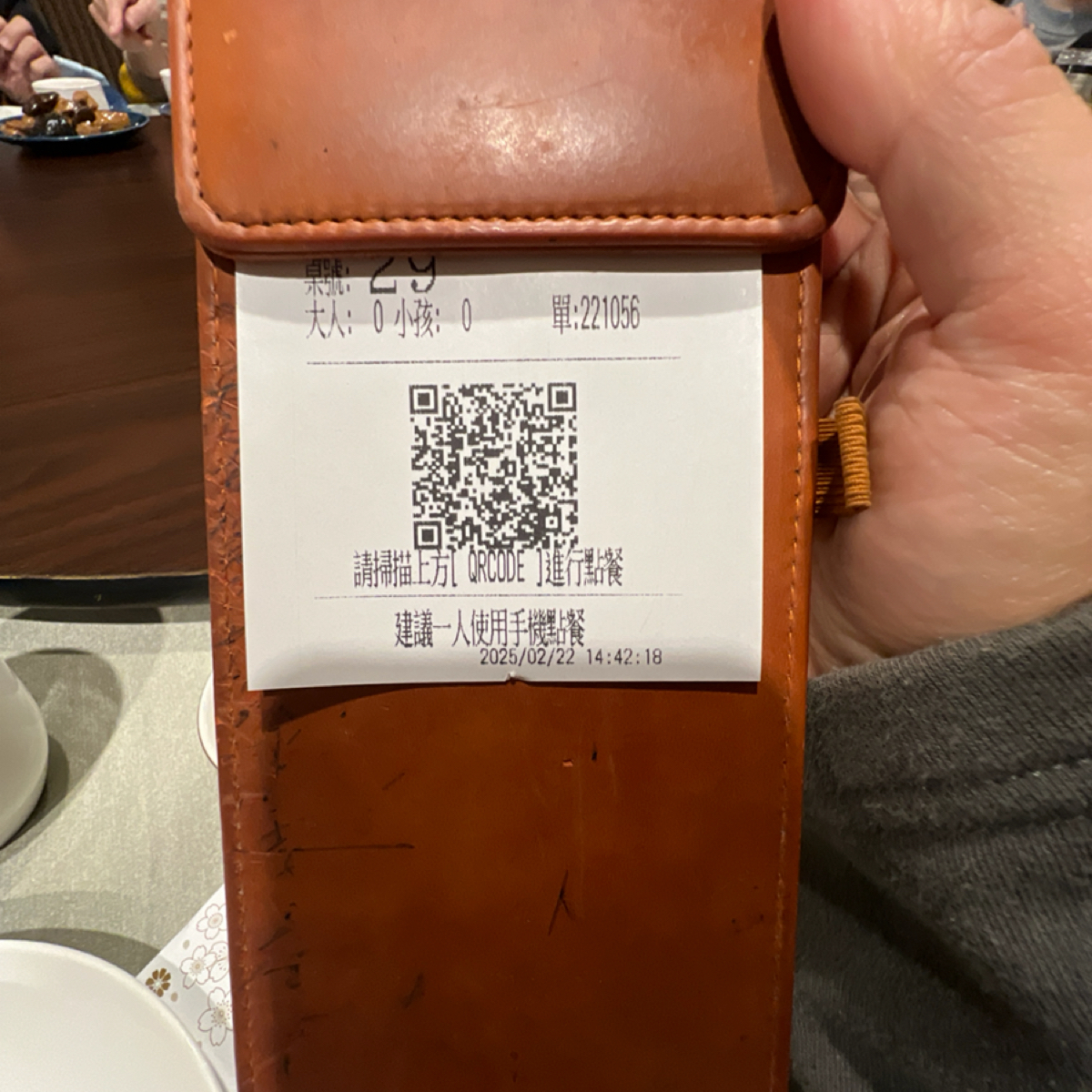 Menu image of 濟南鮮湯包 總店: 掃碼點餐 shot by 動吃動吃動吃