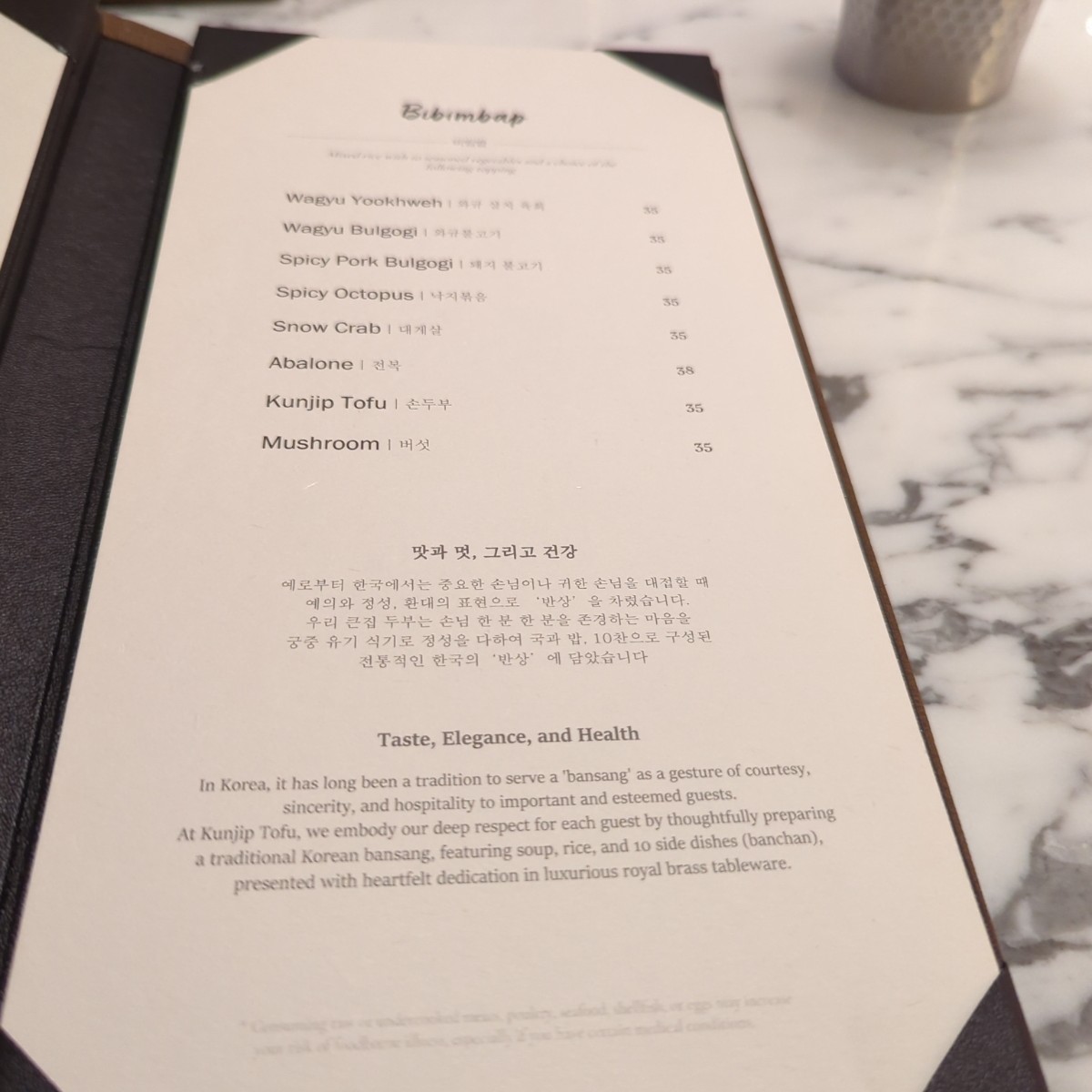 Menu image of Kunjip Tofu: Kunjip Tofu shot by Geonamiable