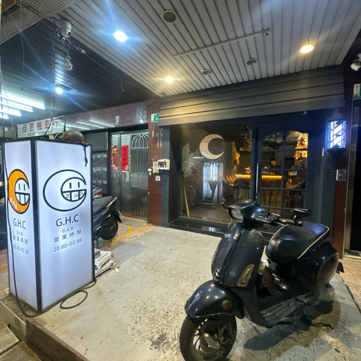 Bar G.H.C の雰囲気の写真： by三口元 