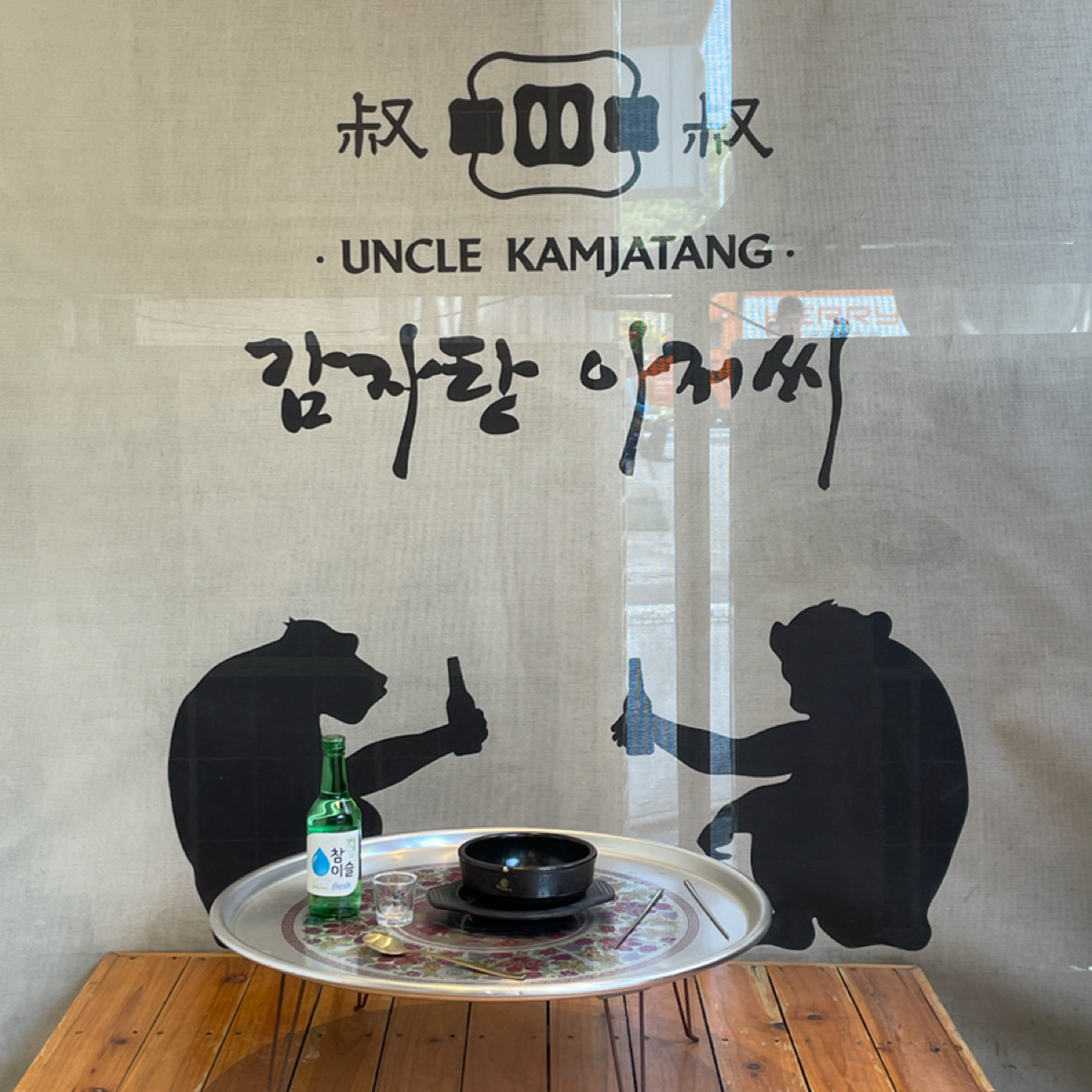 UNCLE-K 排骨火鍋店 の雰囲気の写真： byQueena 
