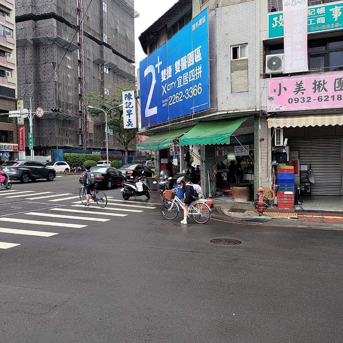 Vibe image of 陳記早奌:  shot by Machi
