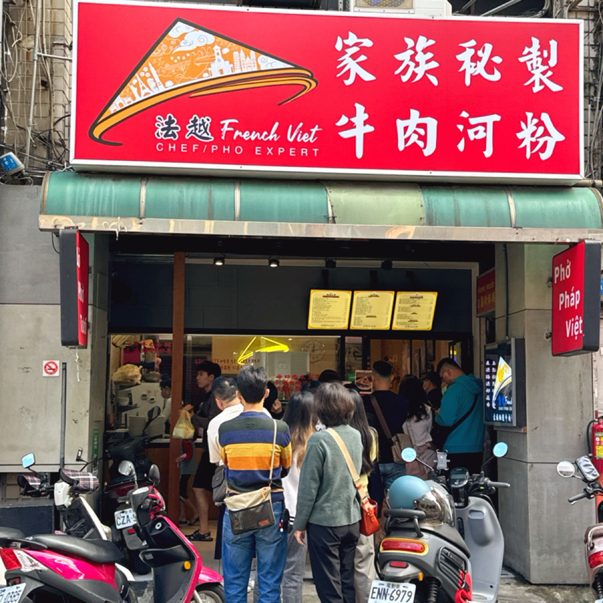Vibe image of 法越French Viet家族秘製牛肉河粉: 人潮洶湧 shot by 跟著小胖吃胖胖