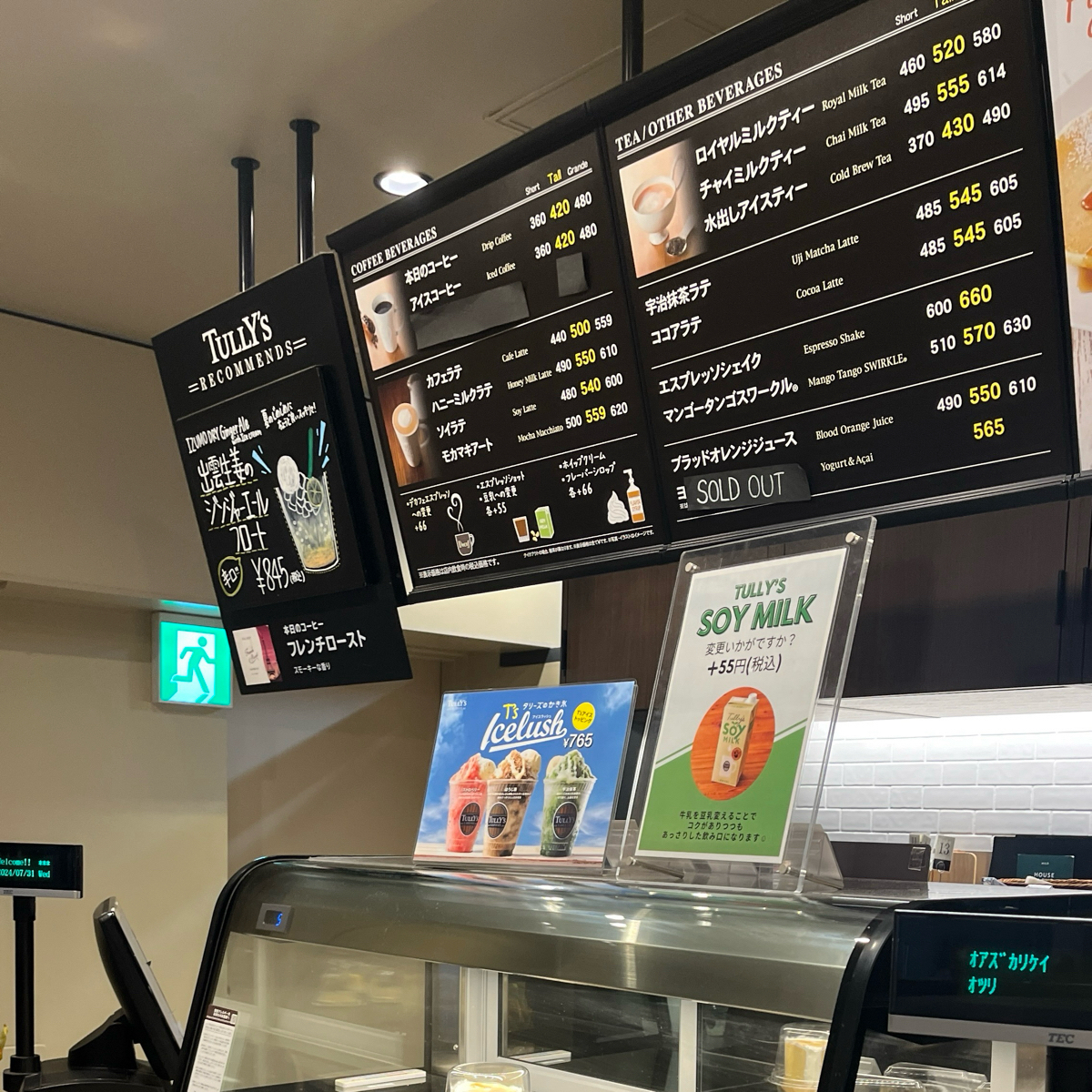 Menu image of タリーズコーヒー 大阪新阪急ホテル店:  shot by 新藤
