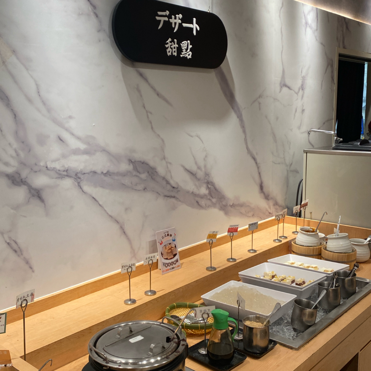 Vibe image of 涮乃葉 中和台科廣場店:  shot by 阿鈴s食
