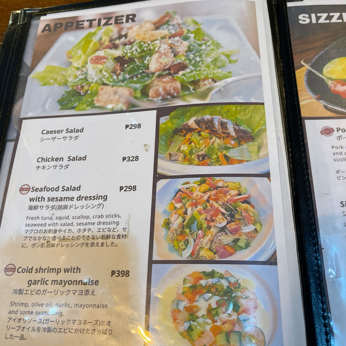 Menu image of Euphoria:  shot by 雜學生-吃點什麼