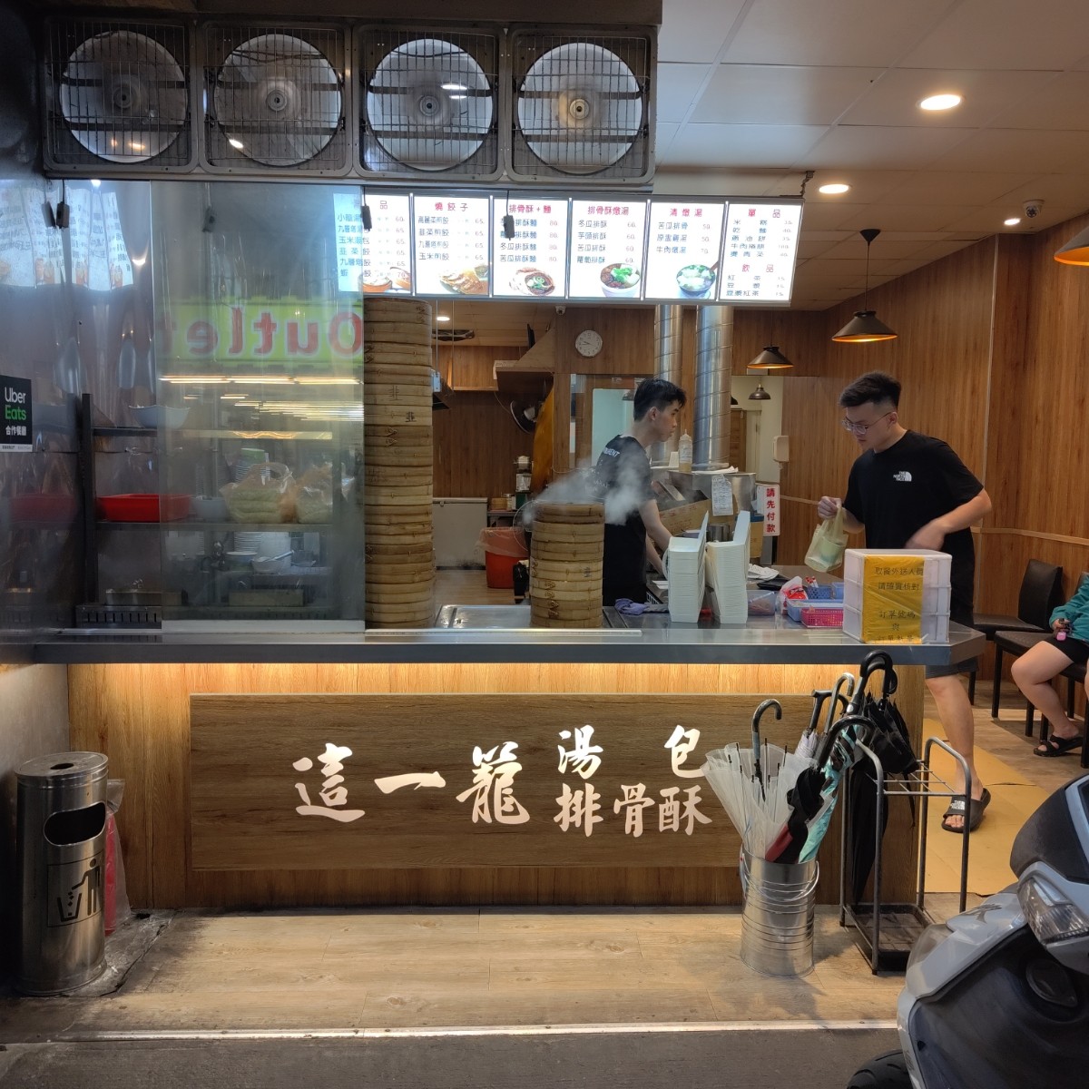 石一籠 湯包（中壢中山東店） の雰囲気の写真： by中壢吃貨阿瑋 