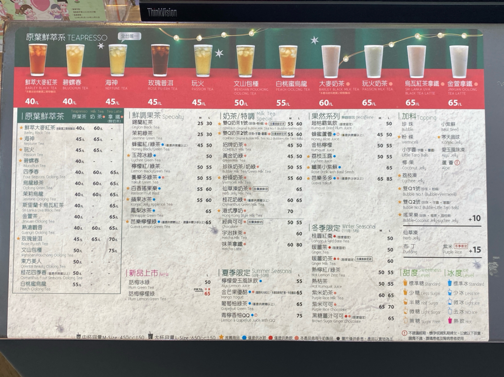 Menu image of COMEBUY 亞東科大店:  shot by 阿鈴s食