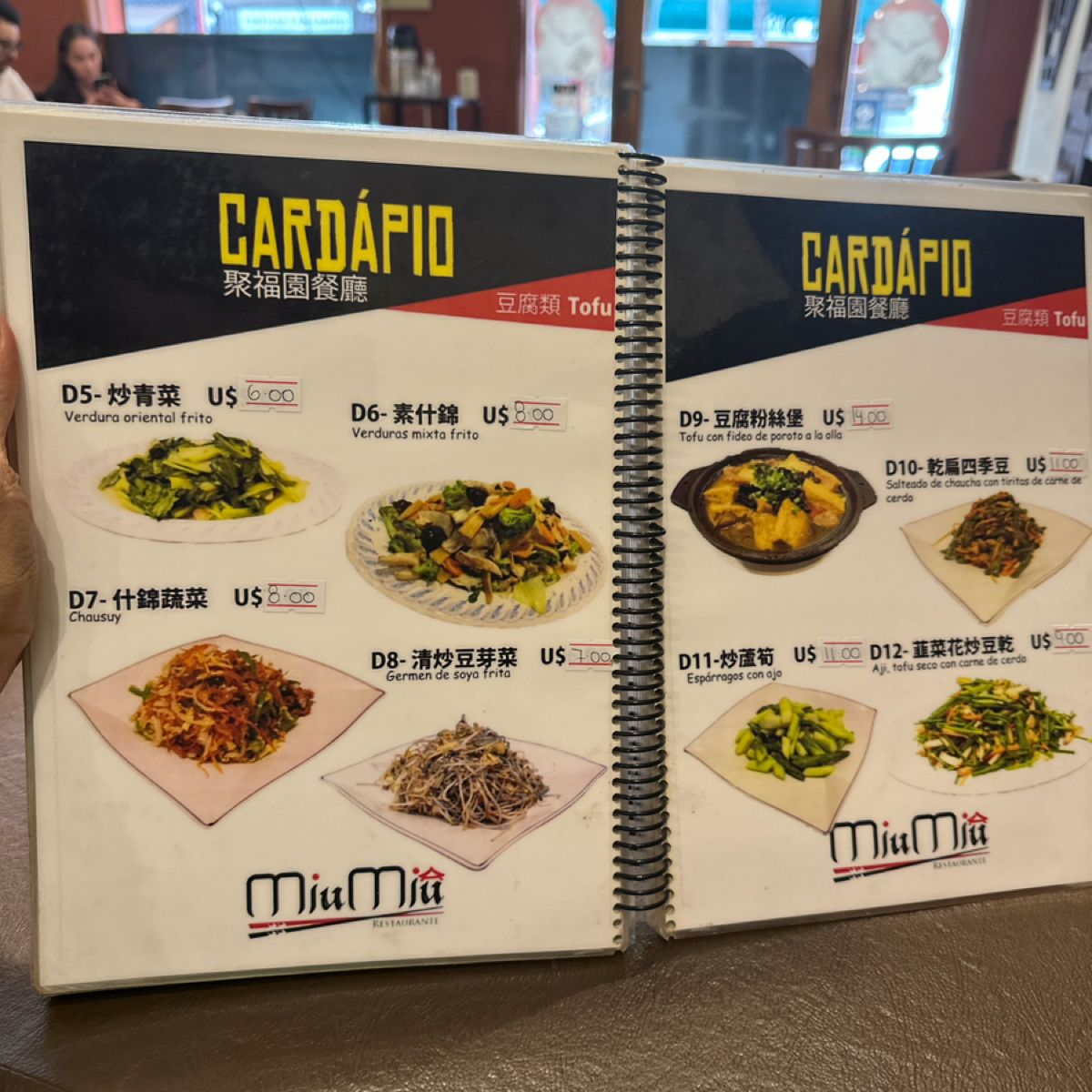 Menu image of Restaurante Miu miu:  shot by DeniseWang