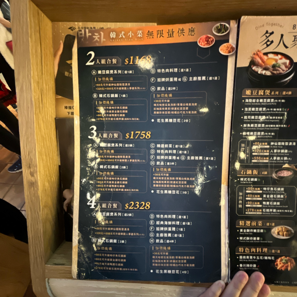 Menu image of 涓豆腐 台中文心秀泰店:  shot by 漂釀美眉
