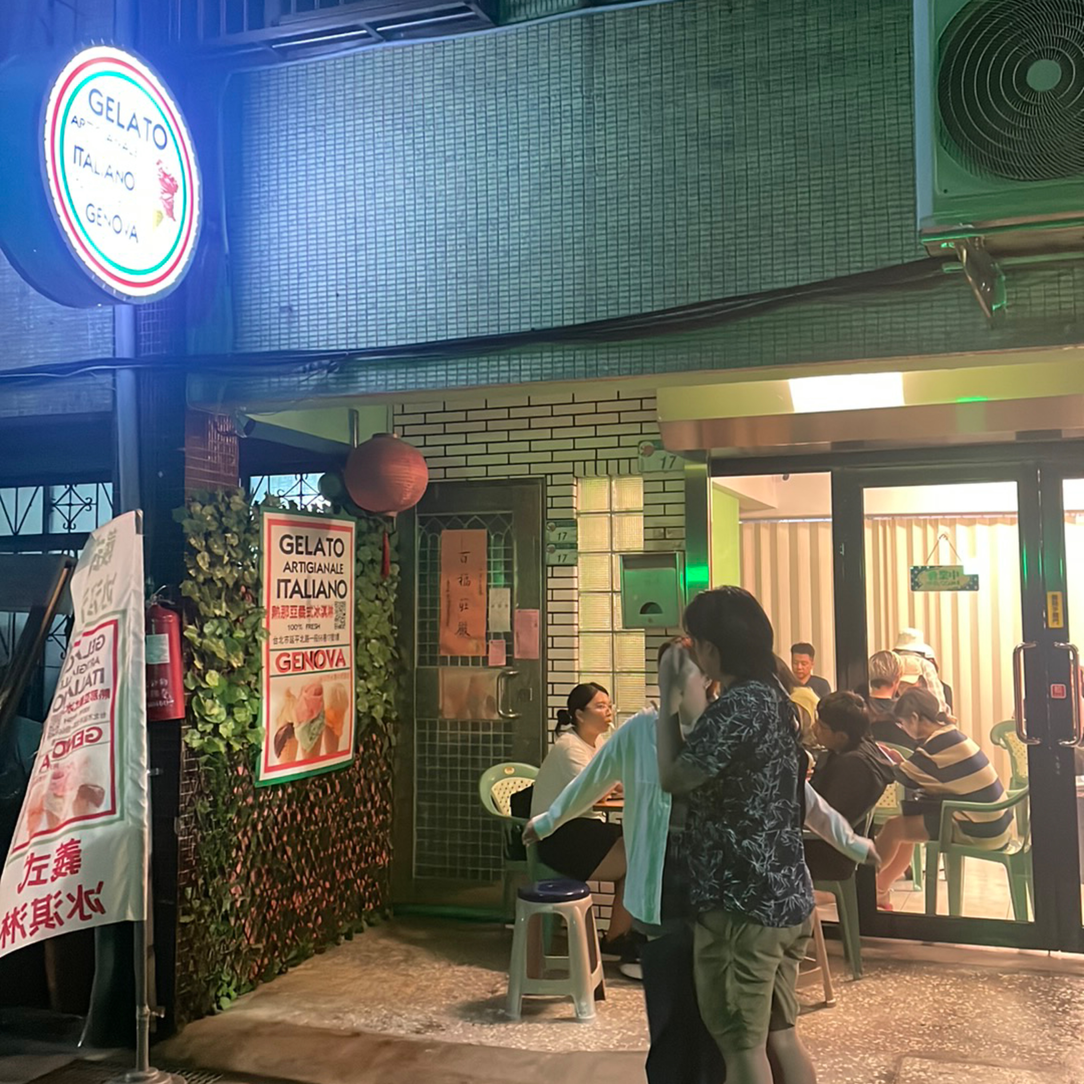 阿洋義式冰淇淋 GELATO ARJAN 的外觀氛圍圖片： 由小藍的美食心得報告 拍攝