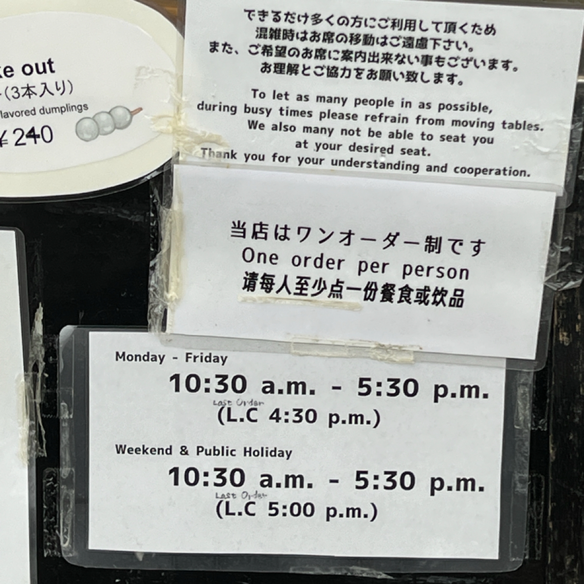 通圓本店 のメニューの写真： by七咪 