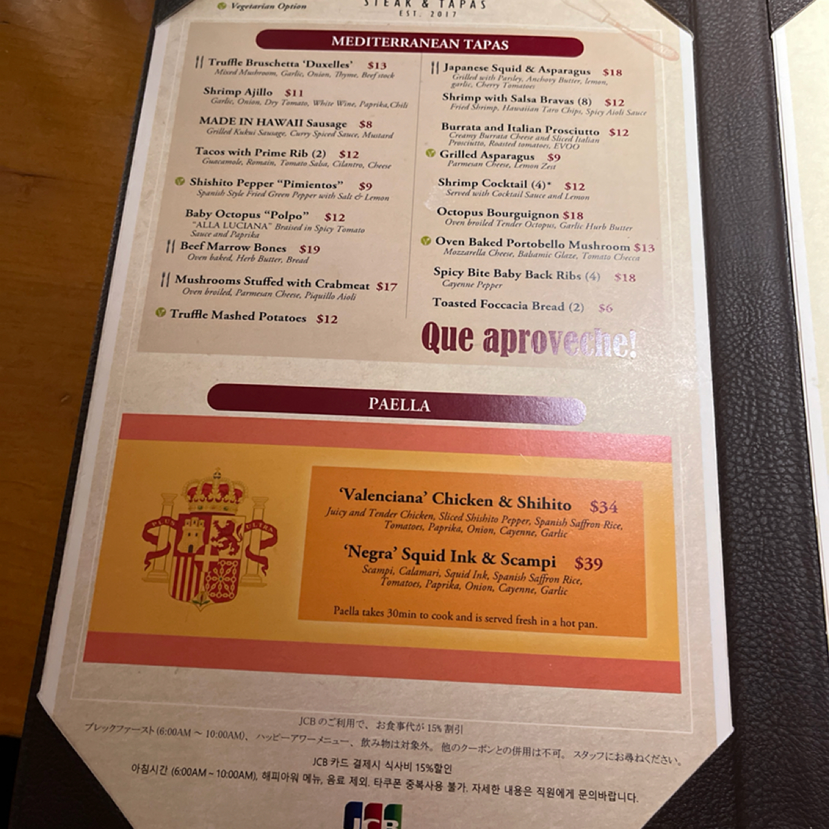 Menu image of Fire Grill Waikiki: 菜單。 shot by Yo