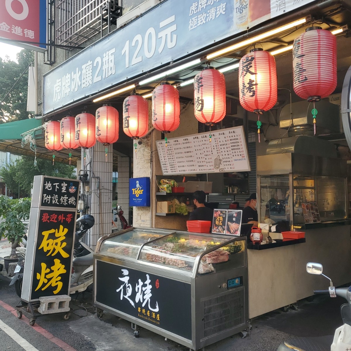 Vibe image of 夜燒碳烤居酒屋 建行店: 店舖外觀（2） shot by 吃貨胖胖