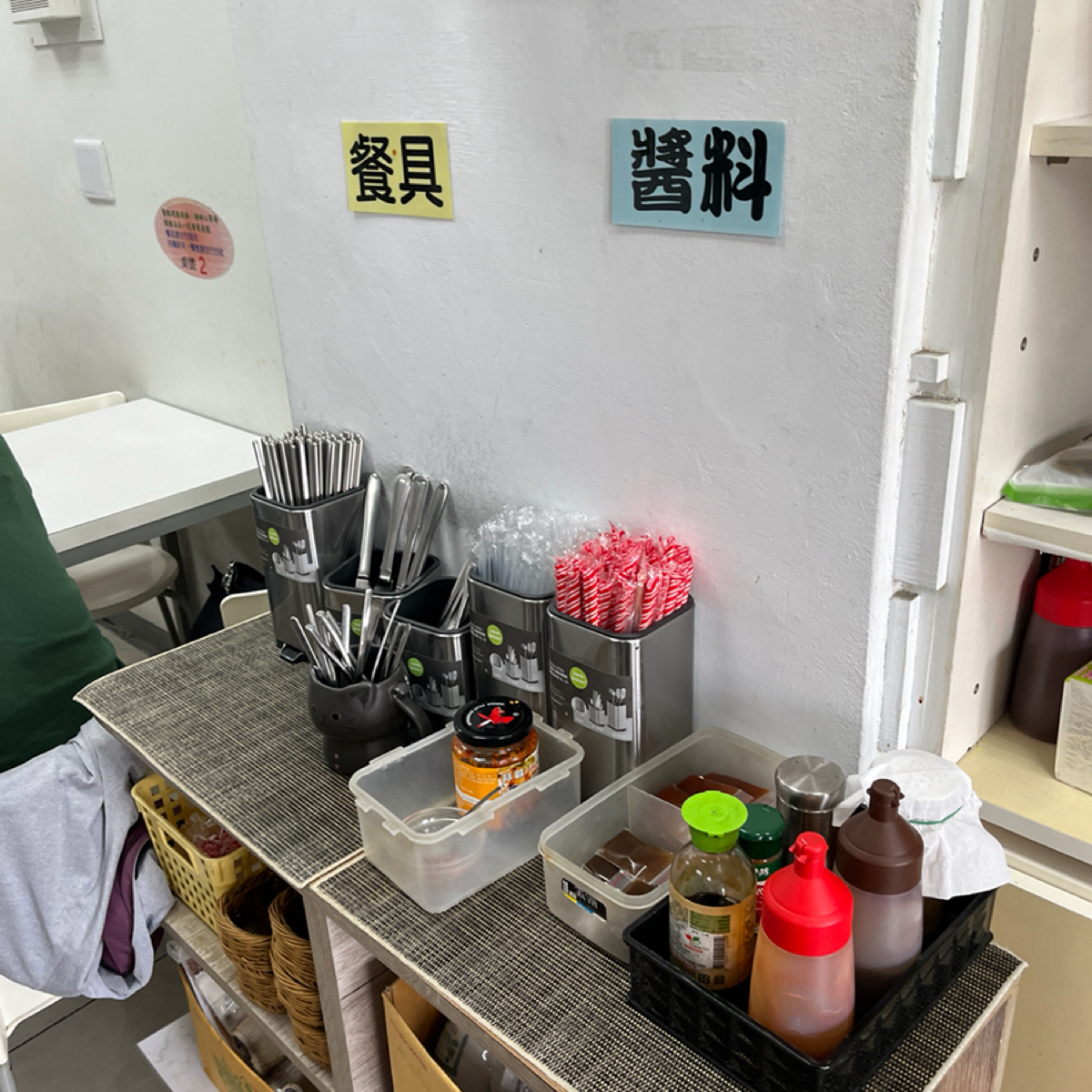 Vibe image of egg荷包蛋早餐店: 餐具醬料區可以自取。 shot by Yo
