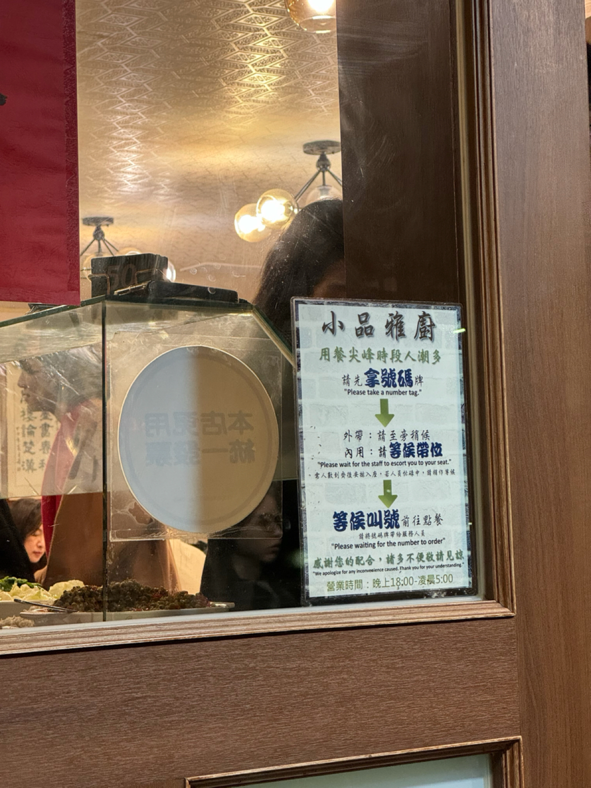 小品雅廚 の雰囲気の写真： byAna 
