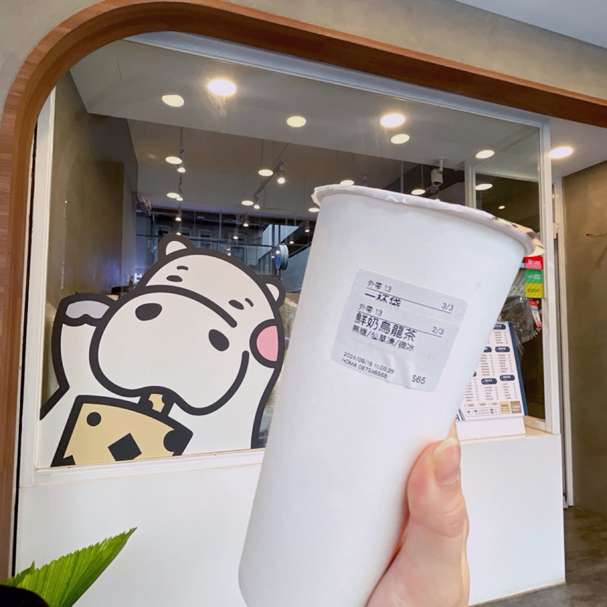 Meal image of HOMA口感茶飲:  shot by Shiny