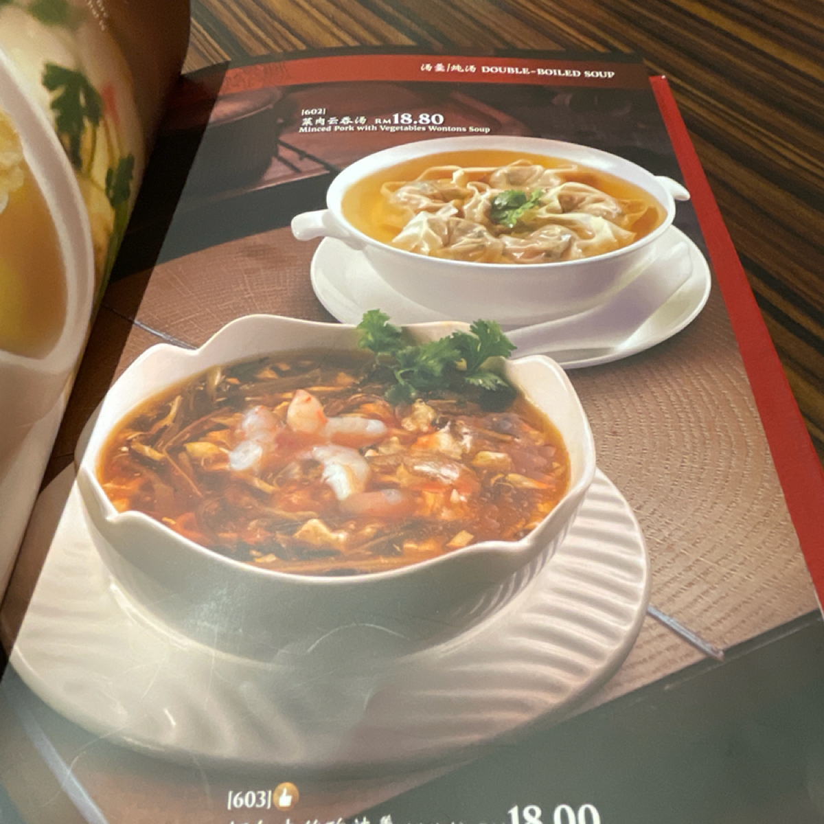Dragon-i Restaurant @ Mid Valley Southkey のメニューの写真： byDixon 