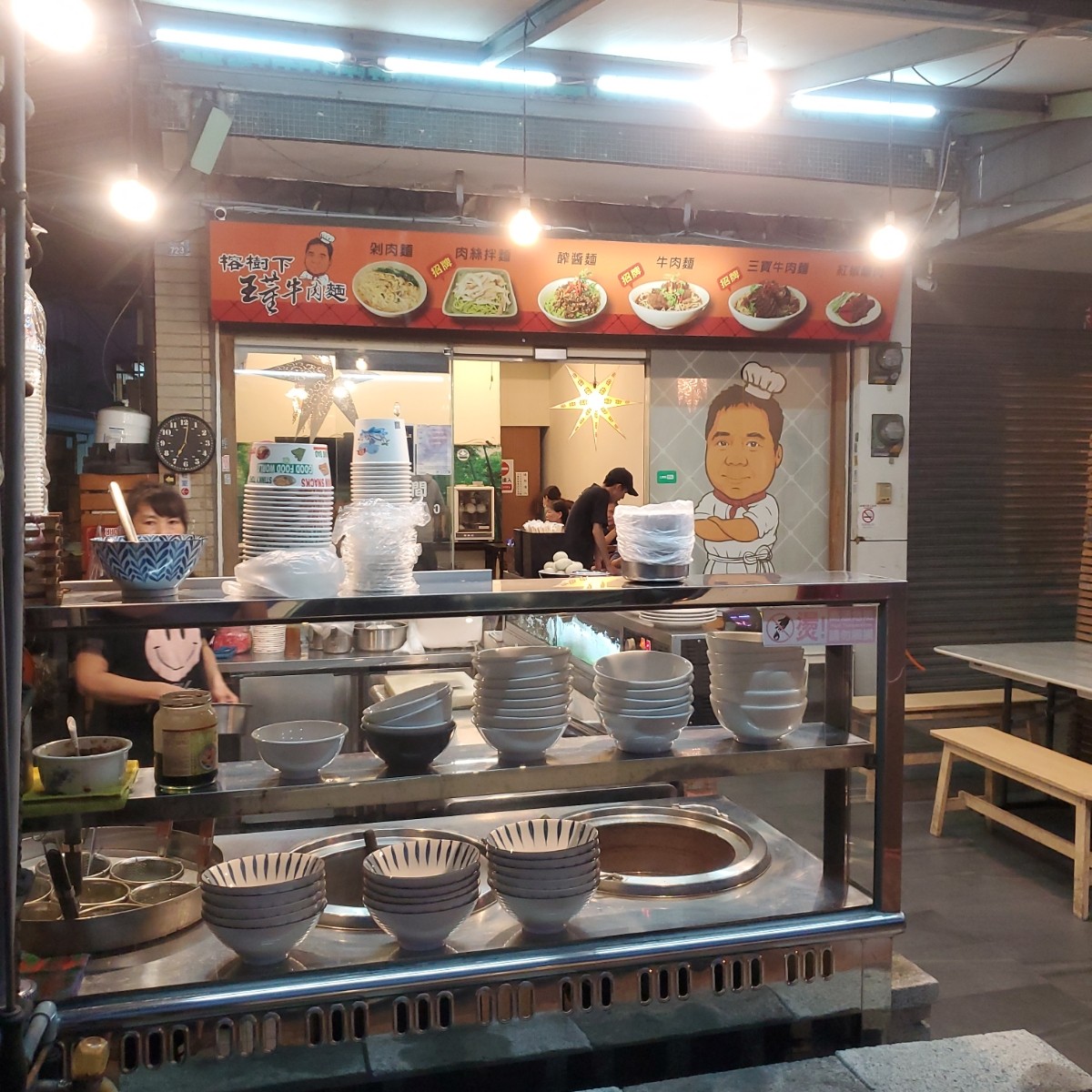Vibe image of 榕樹下王董牛肉麵: 店舖外觀（3） shot by 吃貨胖胖