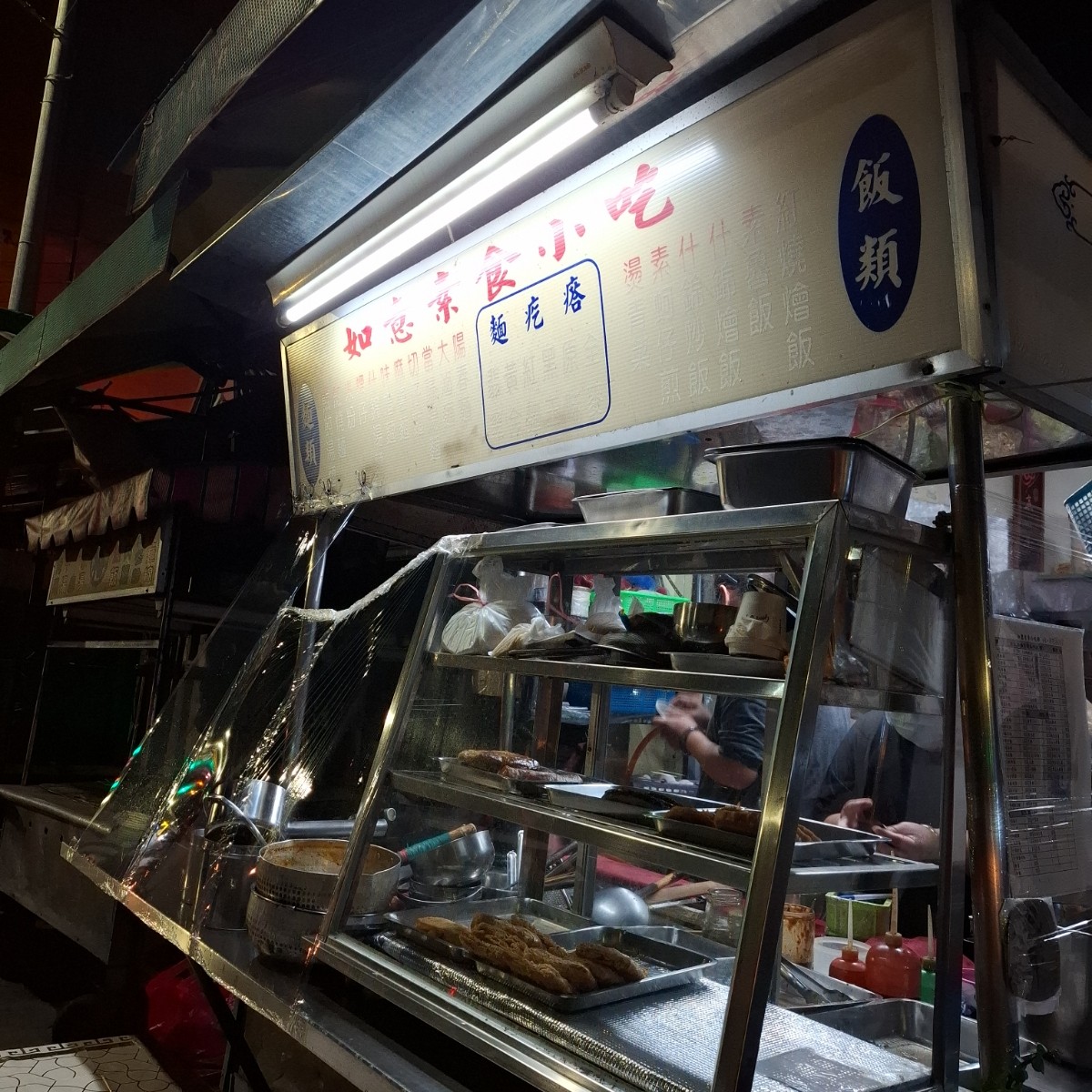 如意素食小吃 的外觀氛圍圖片： 由Rita981 拍攝