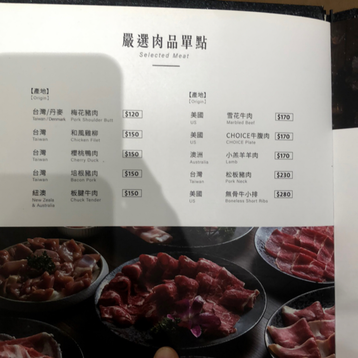 Menu image of 湯馥招牌石頭鍋·海鮮涮涮鍋-大業直營店:  shot by Lucille邊走邊吃