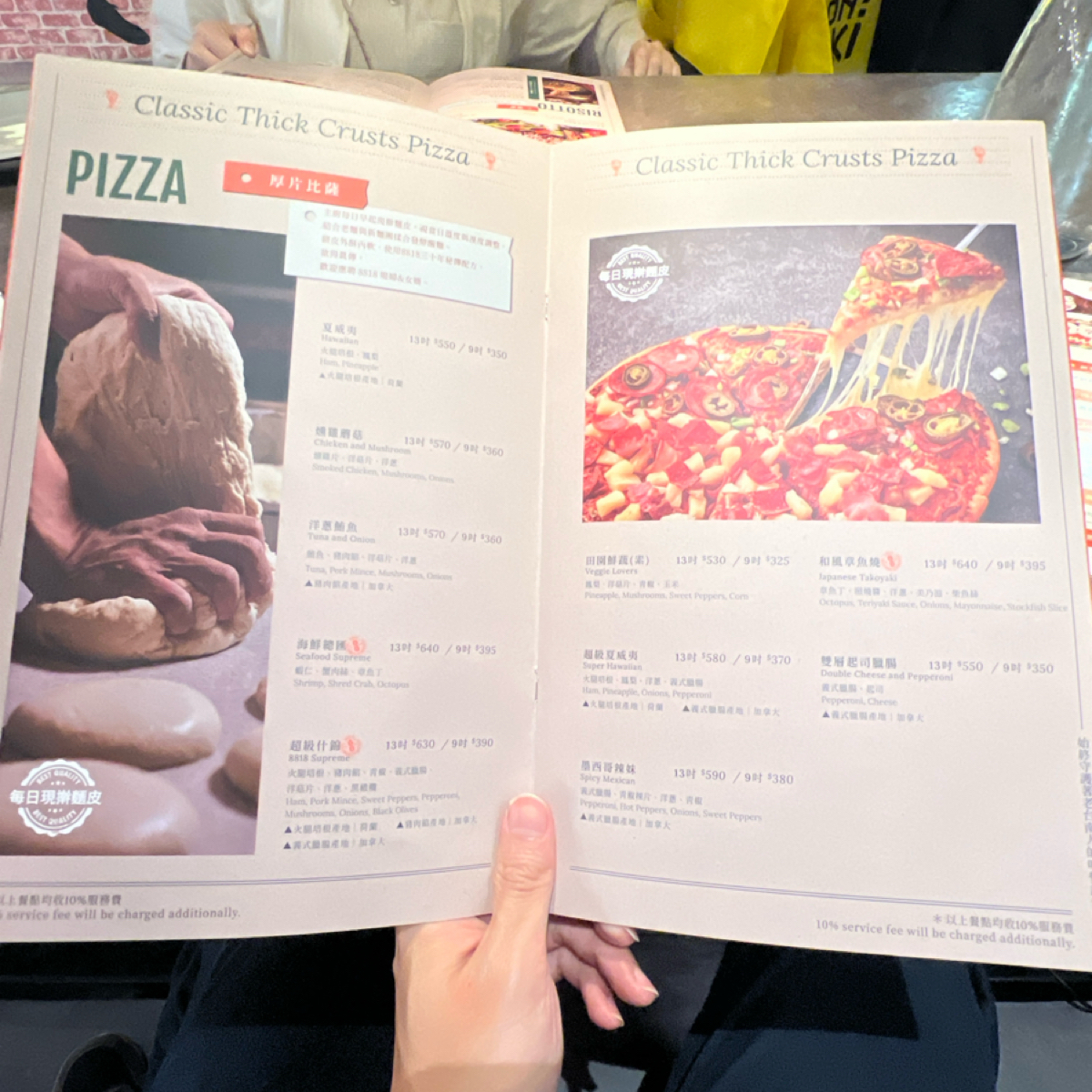 Menu image of 8818 Pizza Restaurant 比薩屋 永康店:  shot by LESTER