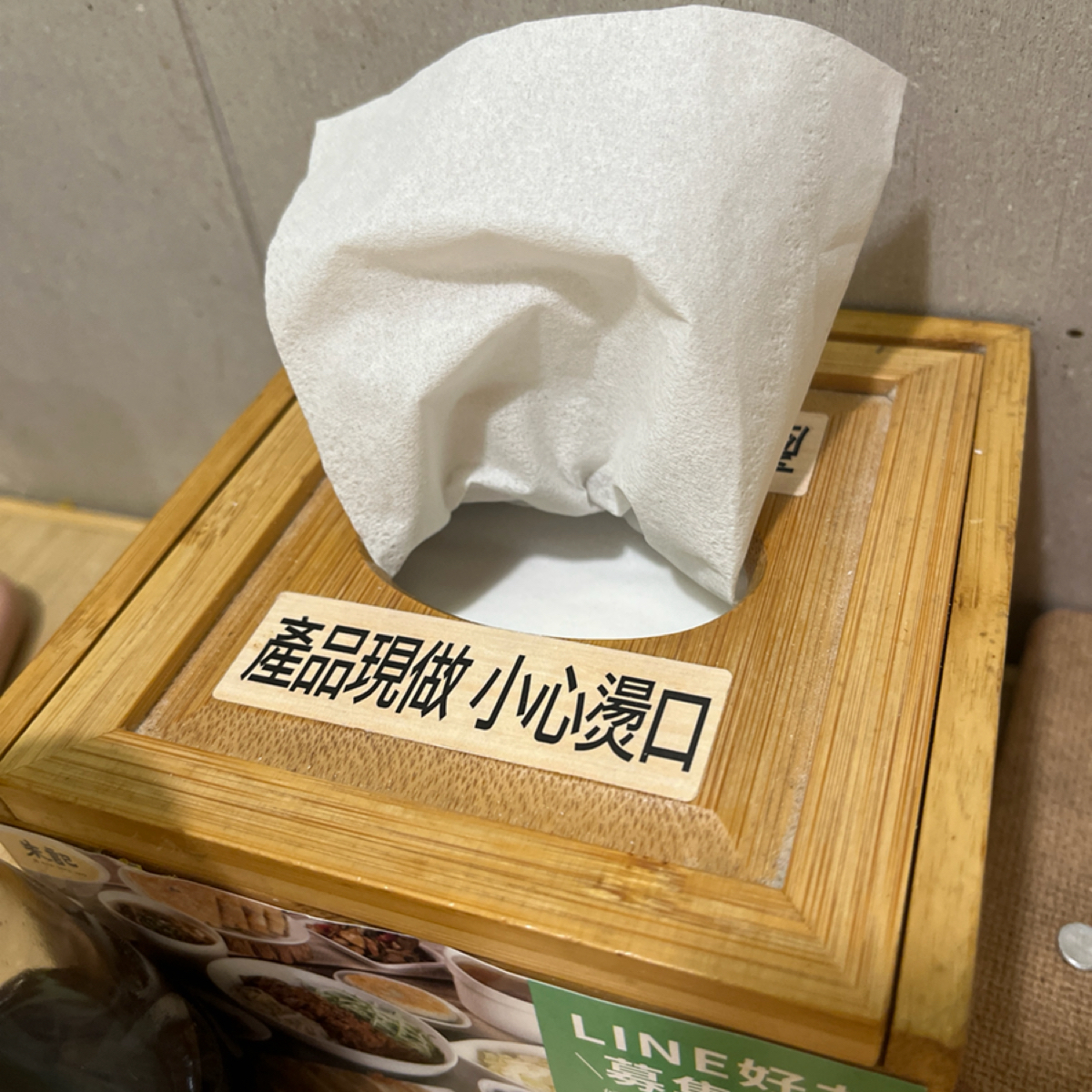 Vibe image of 朱記餡餅粥店 大葉高島屋店: 每桌上面都有衛生紙，很方便 shot by 打工仔