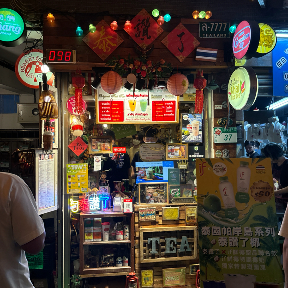 Vibe image of 泰讚了 Thai like tea 市民總店: 店面很有風格造型 shot by max yang