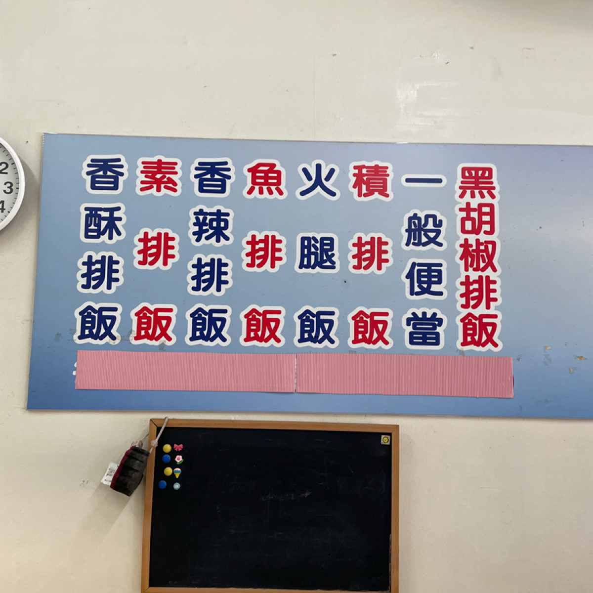 鑫鮮素食 のメニューの写真： by三口元 