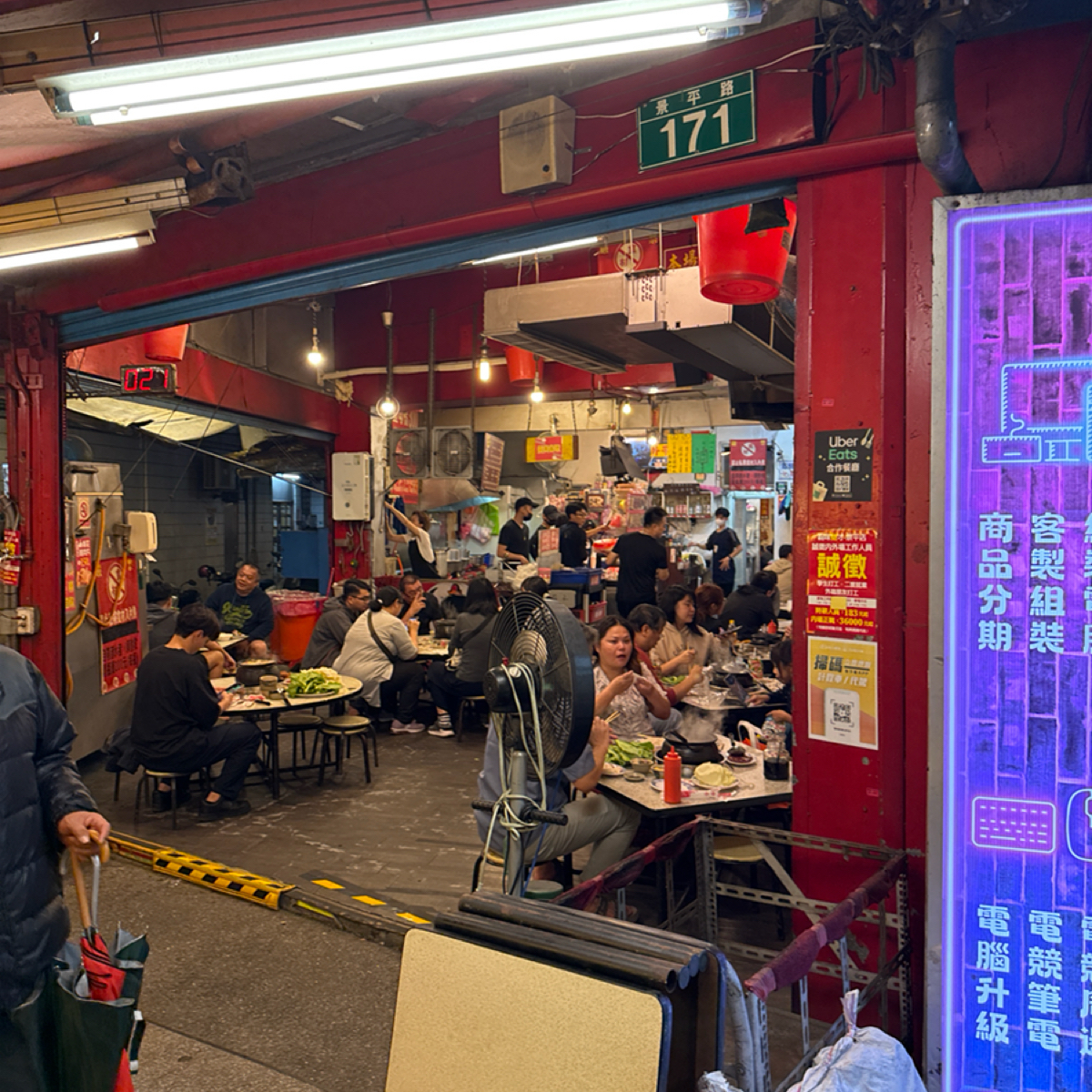 霸味薑母鴨 景平店 的外觀氛圍圖片： 由Glen 拍攝