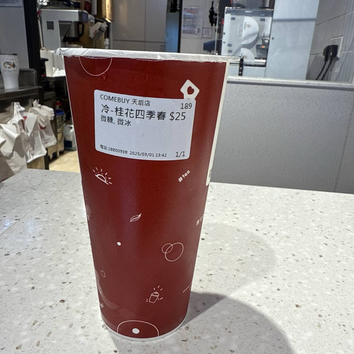 Comebuy 天后店 のレストランの写真： byalina 