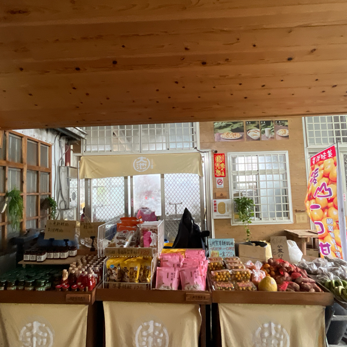 大池豆皮店 の雰囲気の写真： byYo 