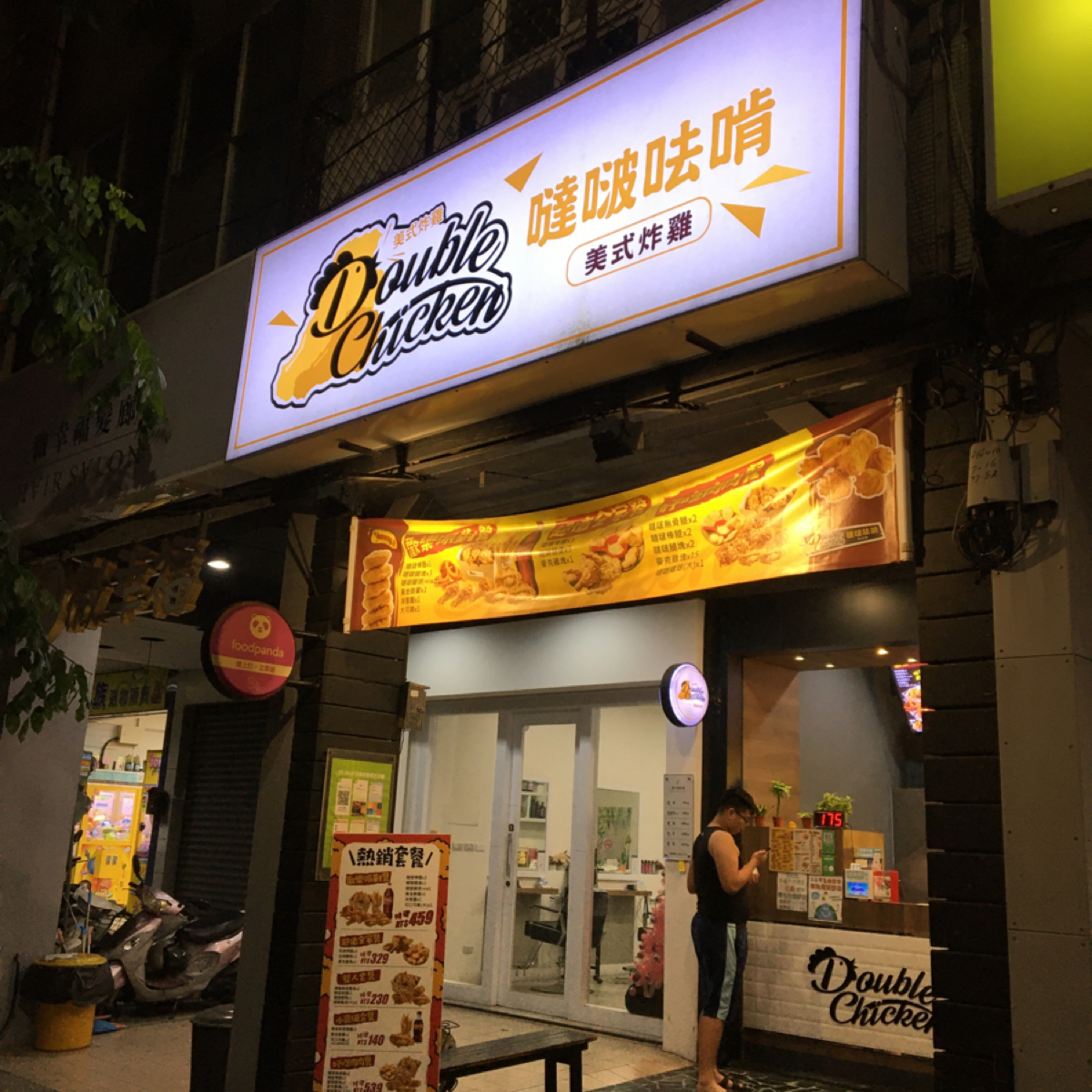 Vibe image of 噠啵呿啃 光華店:  shot by Miracle